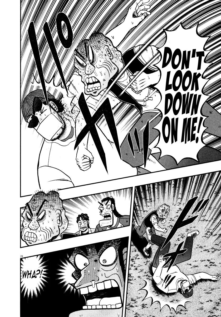 The New Kurosawa Chapter 33 page 32 - Chapter 33: Greed