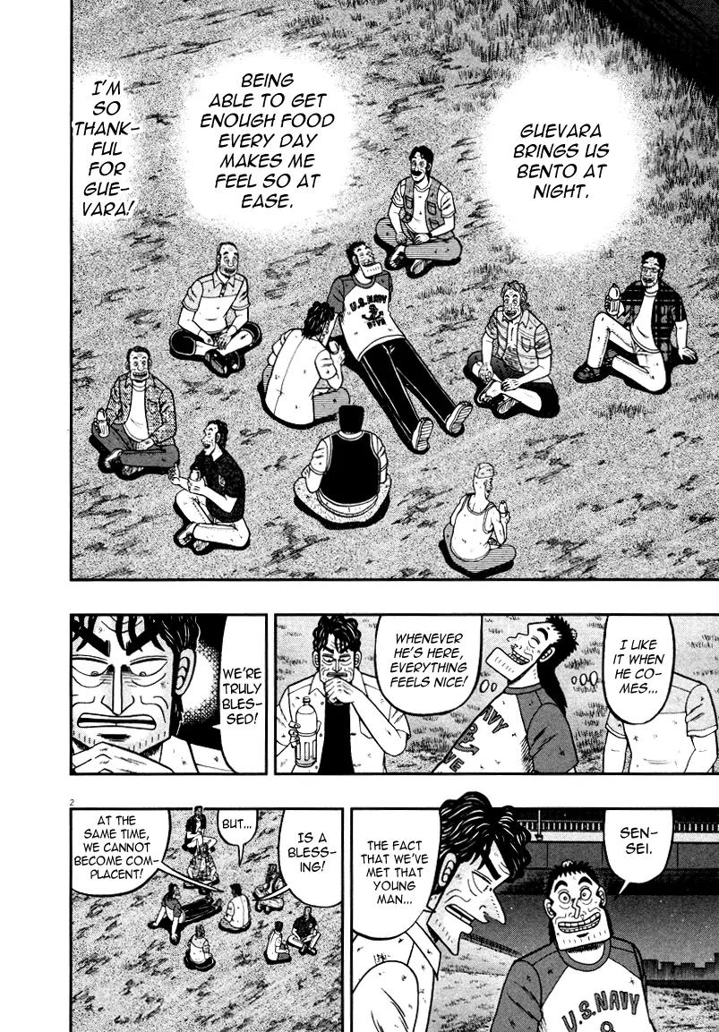 The New Kurosawa Chapter 33 page 6 - Chapter 33: Greed
