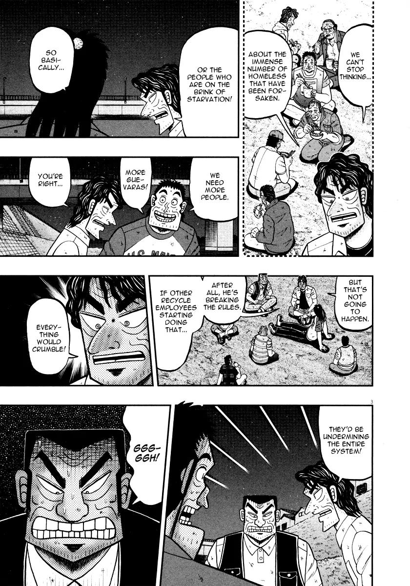The New Kurosawa Chapter 33 page 7 - Chapter 33: Greed