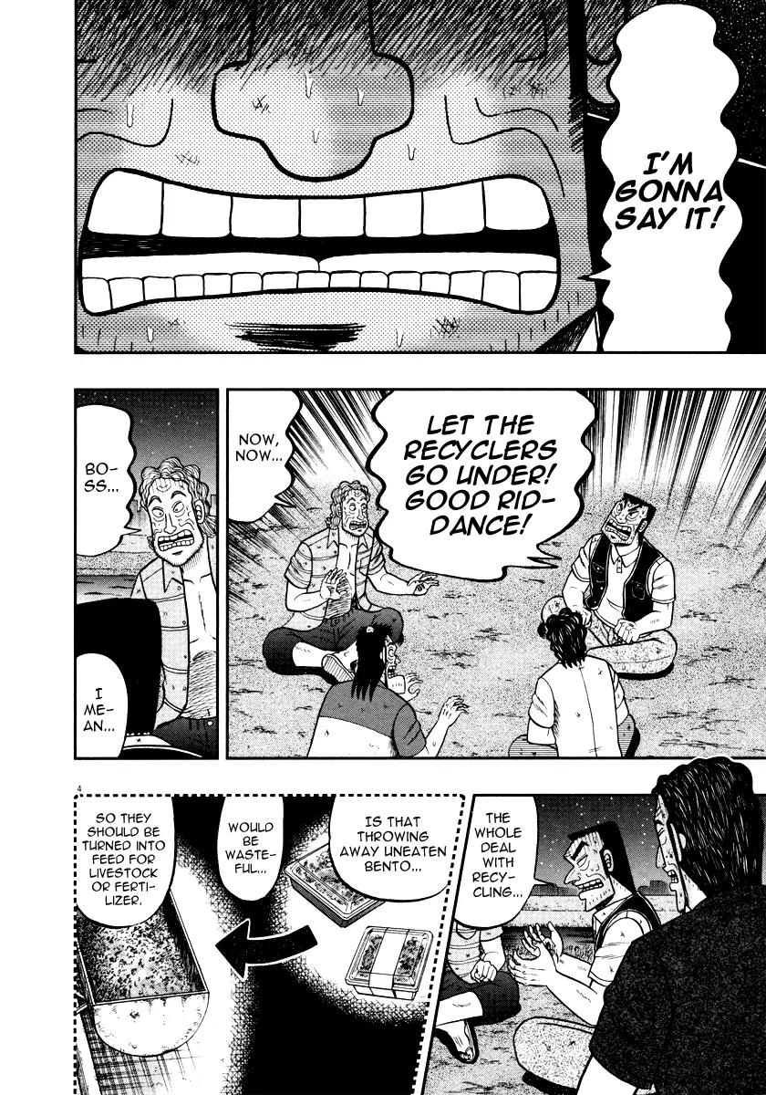 The New Kurosawa Chapter 33 page 8 - Chapter 33: Greed