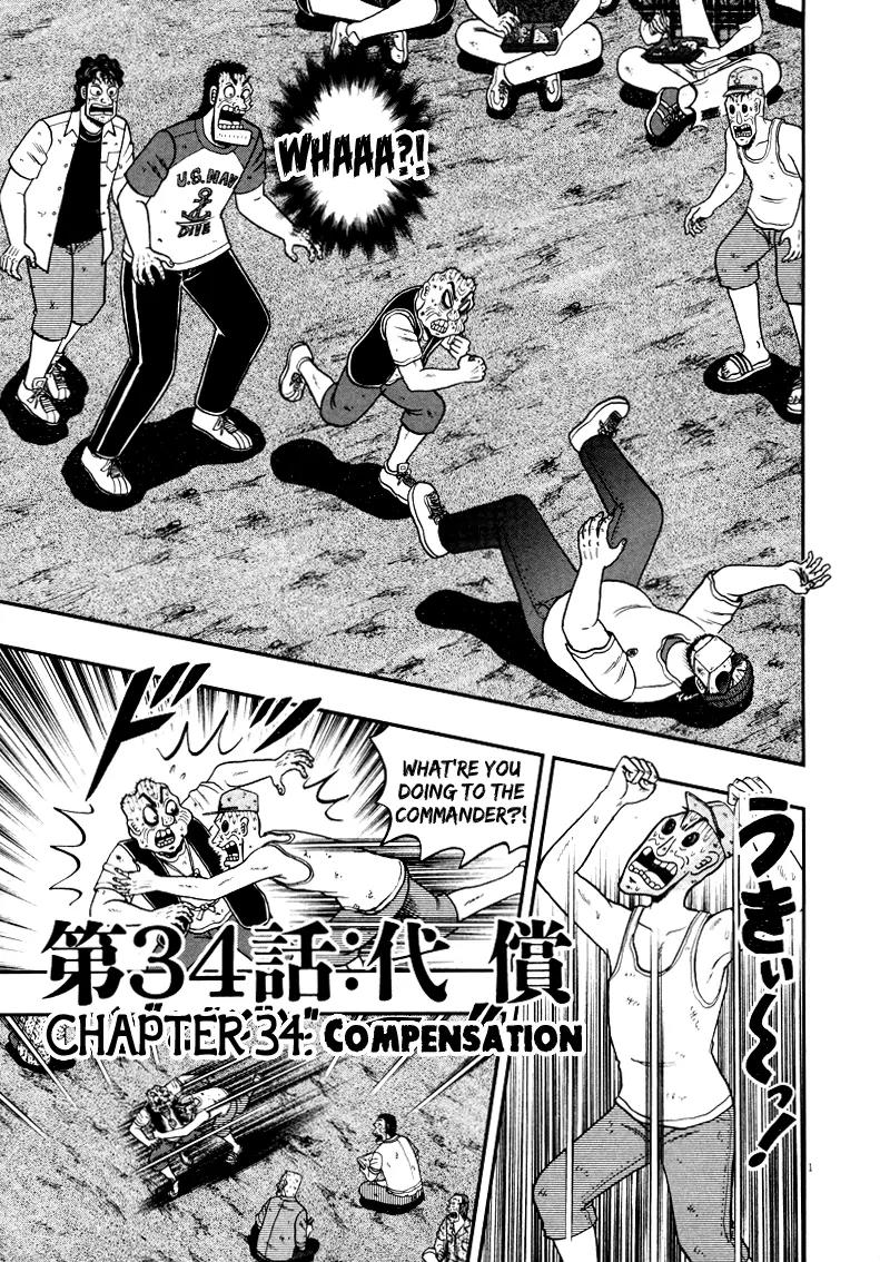 The New Kurosawa Chapter 34 page 1 - Chapter 34: Compensation