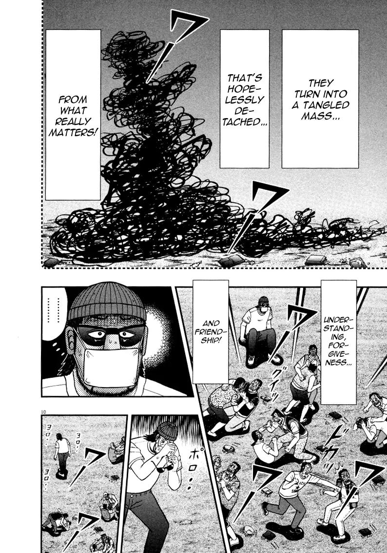 The New Kurosawa Chapter 34 page 10 - Chapter 34: Compensation