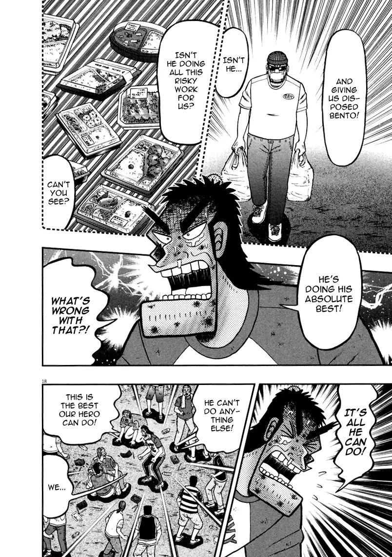 The New Kurosawa Chapter 34 page 16 - Chapter 34: Compensation