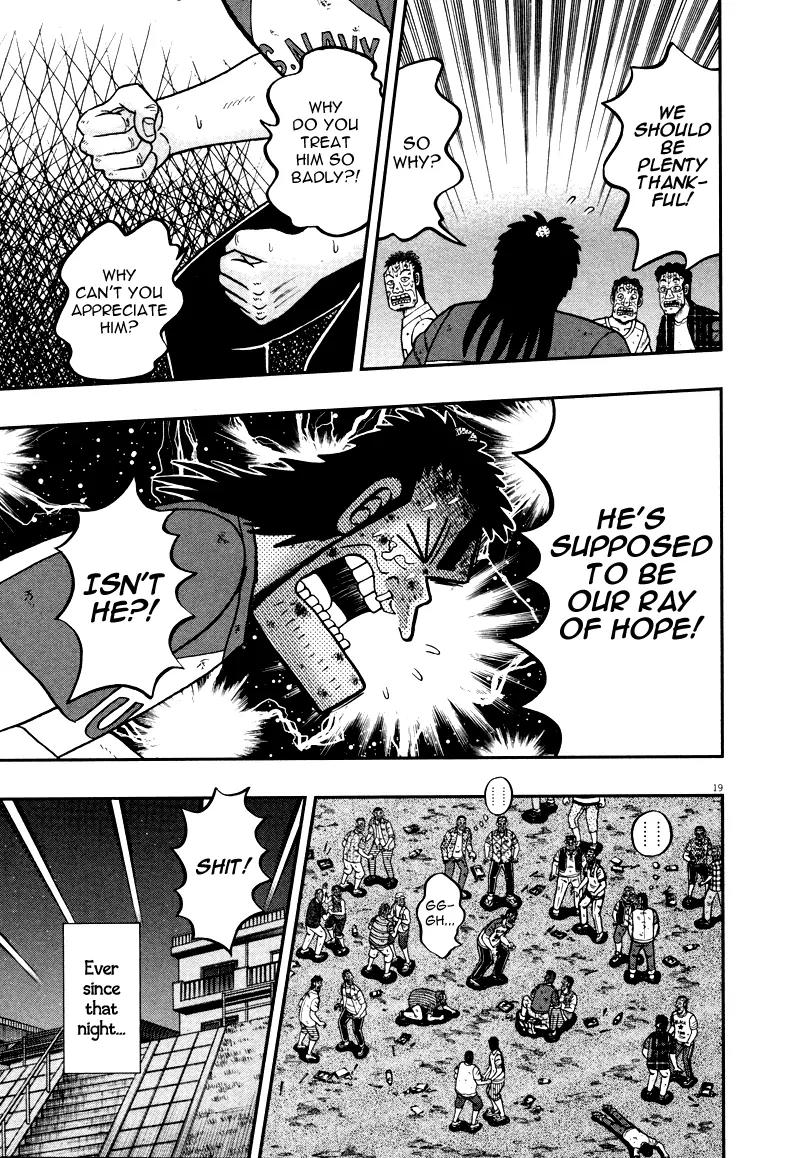 The New Kurosawa Chapter 34 page 17 - Chapter 34: Compensation
