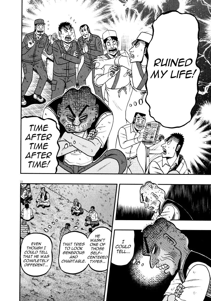 The New Kurosawa Chapter 34 page 19 - Chapter 34: Compensation