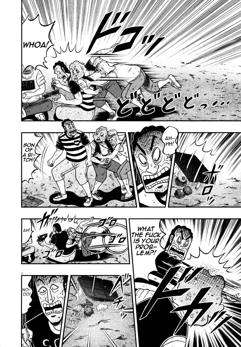 The New Kurosawa Chapter 34 page 2 - Chapter 34: Compensation