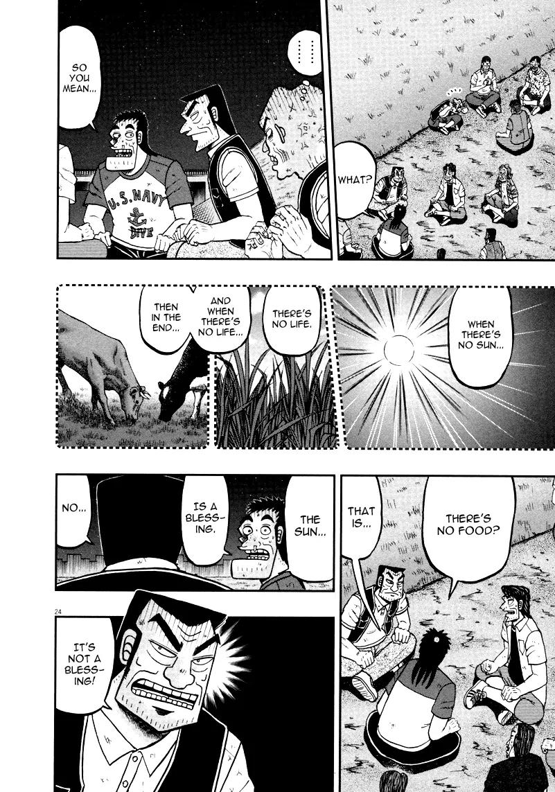 The New Kurosawa Chapter 34 page 21 - Chapter 34: Compensation