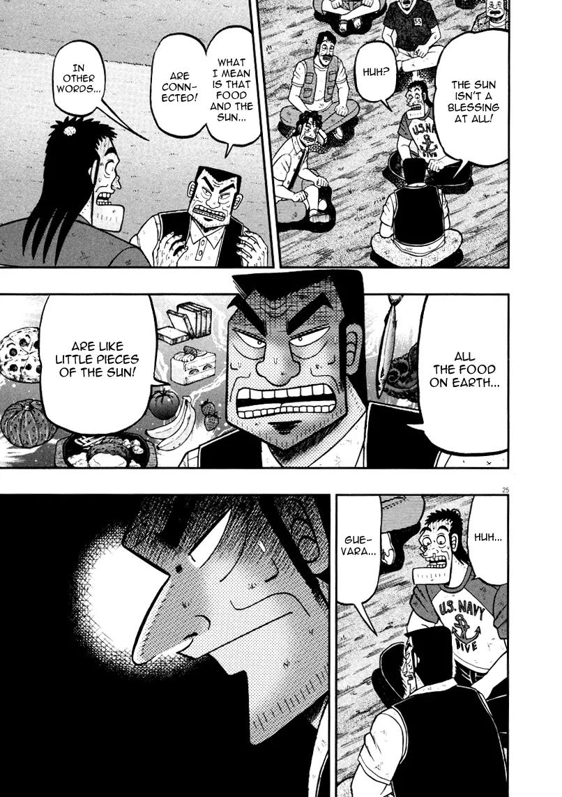 The New Kurosawa Chapter 34 page 22 - Chapter 34: Compensation