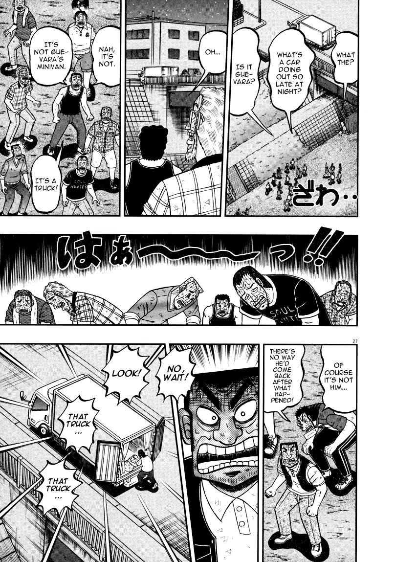 The New Kurosawa Chapter 34 page 24 - Chapter 34: Compensation