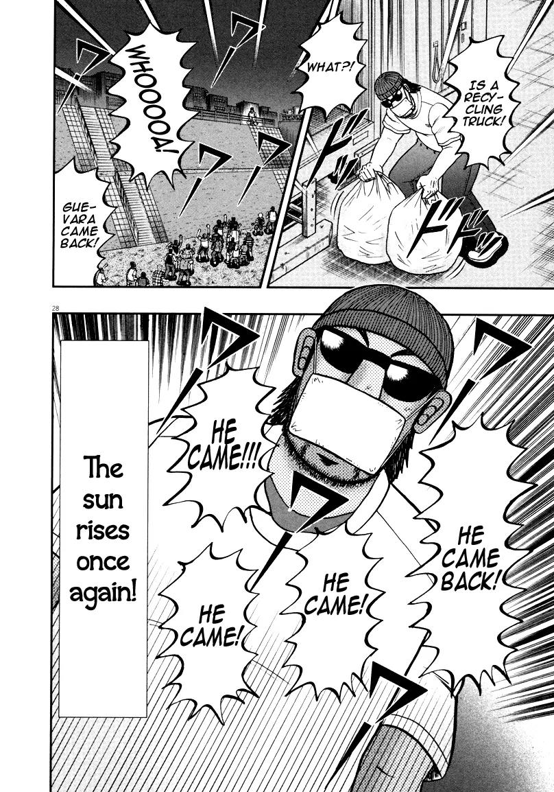 The New Kurosawa Chapter 34 page 25 - Chapter 34: Compensation