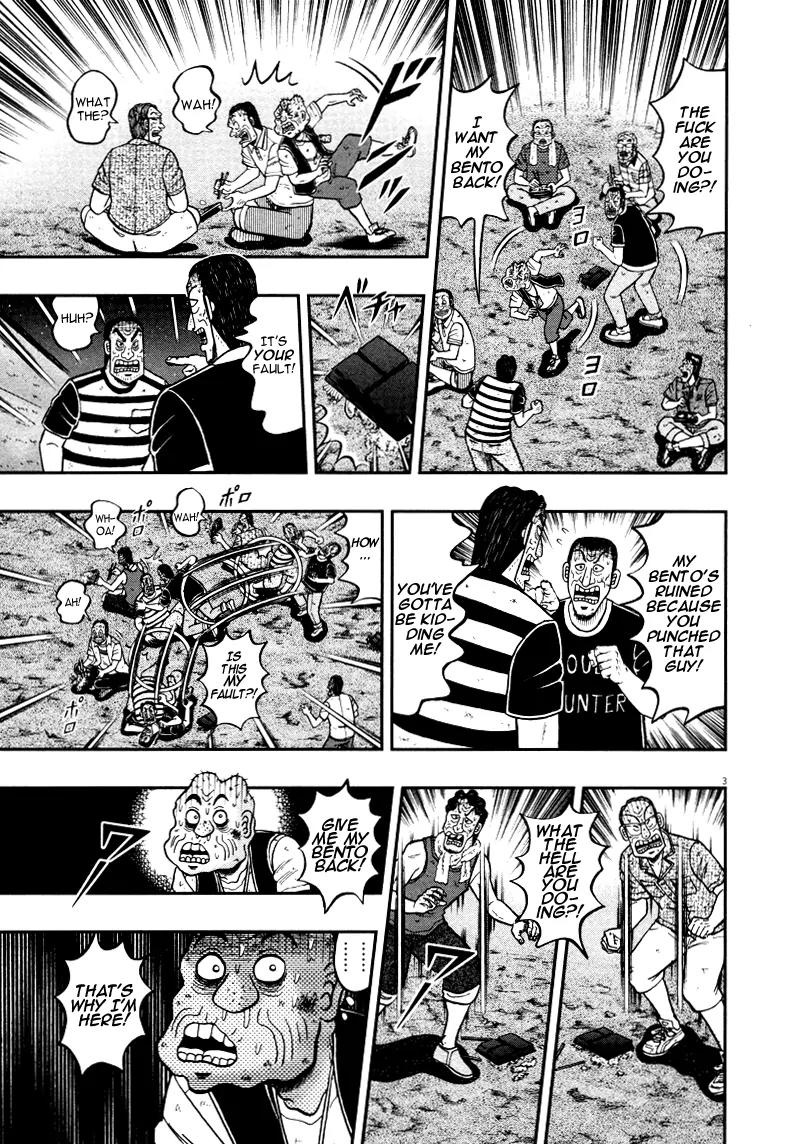 The New Kurosawa Chapter 34 page 3 - Chapter 34: Compensation