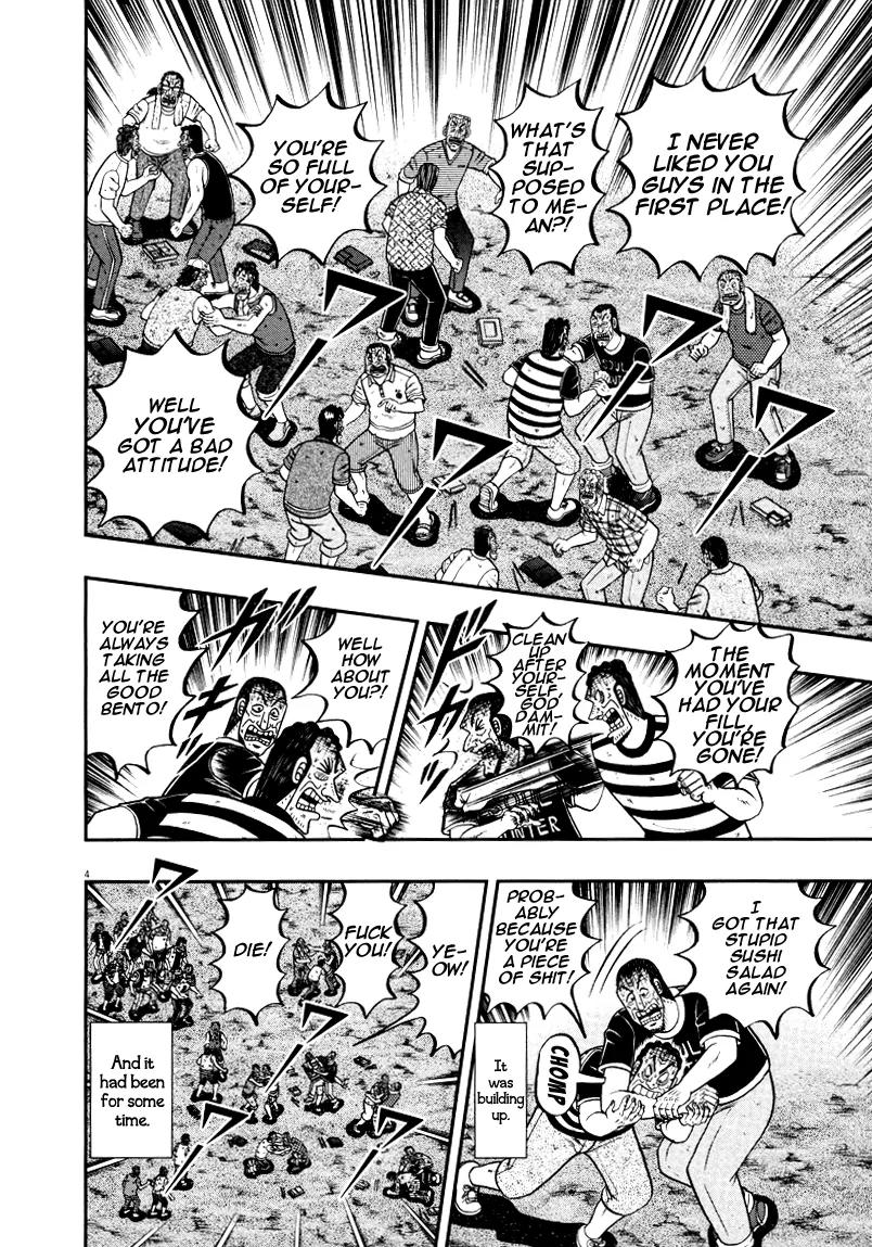The New Kurosawa Chapter 34 page 4 - Chapter 34: Compensation