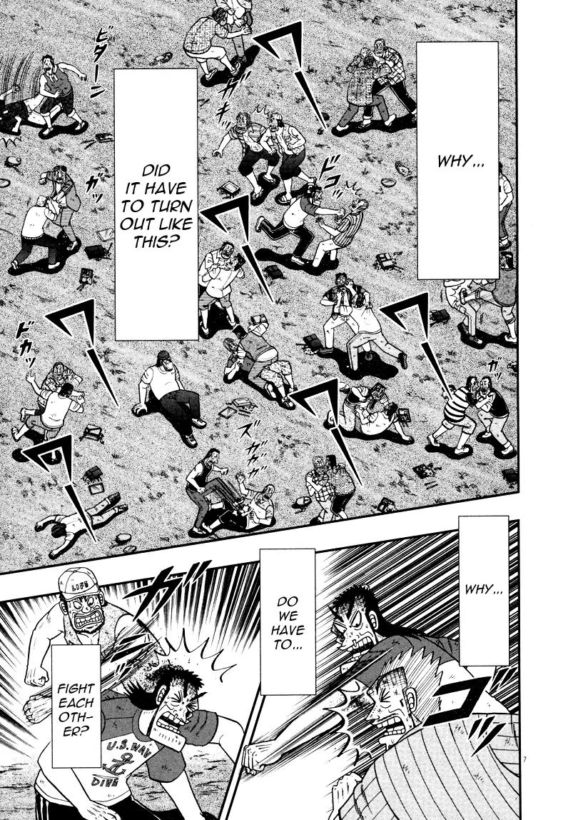 The New Kurosawa Chapter 34 page 7 - Chapter 34: Compensation