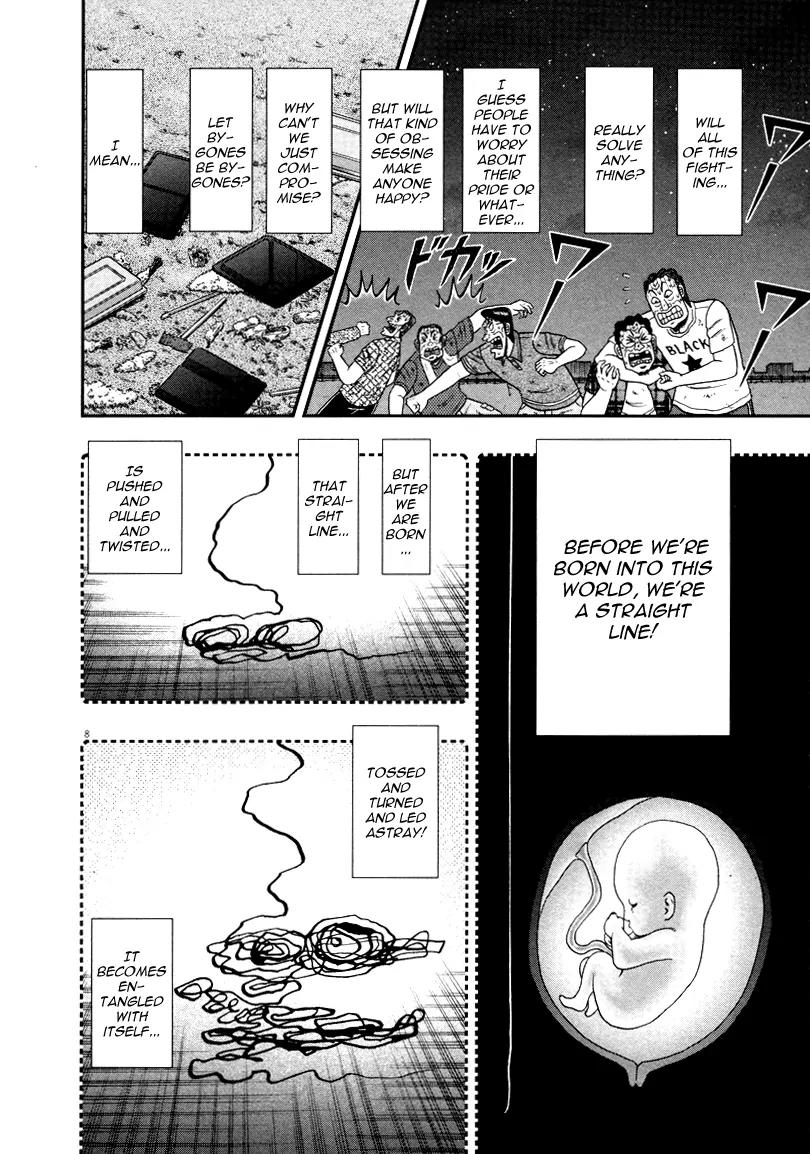The New Kurosawa Chapter 34 page 8 - Chapter 34: Compensation