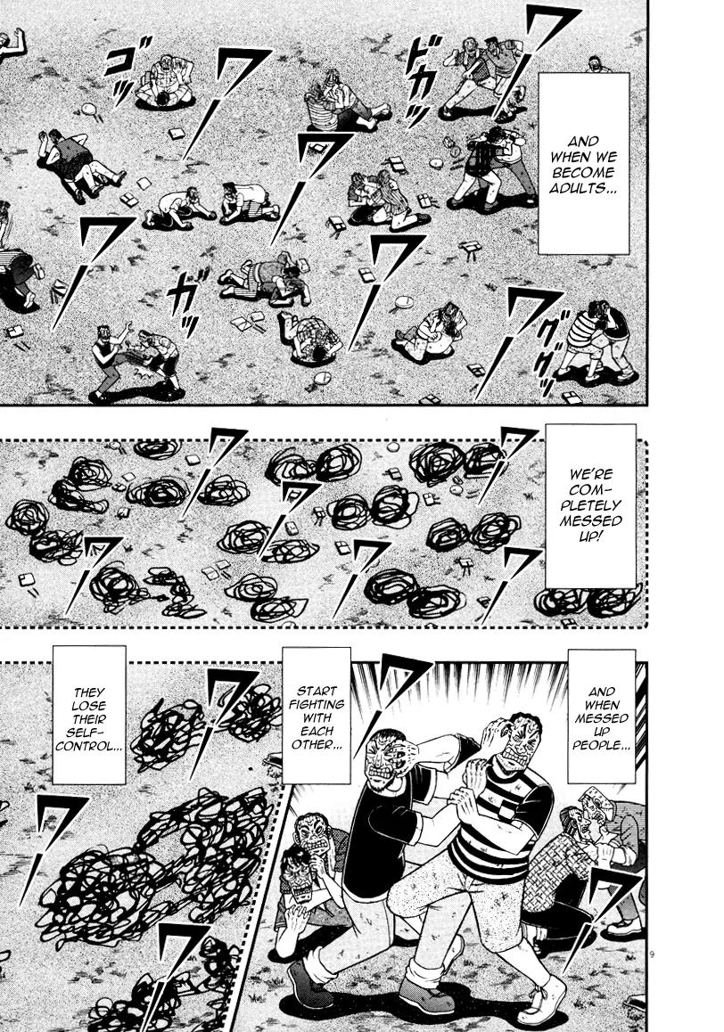 The New Kurosawa Chapter 34 page 9 - Chapter 34: Compensation