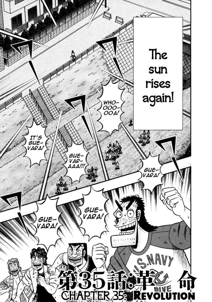 The New Kurosawa Chapter 35 page 1 - Chapter 35: Revolution