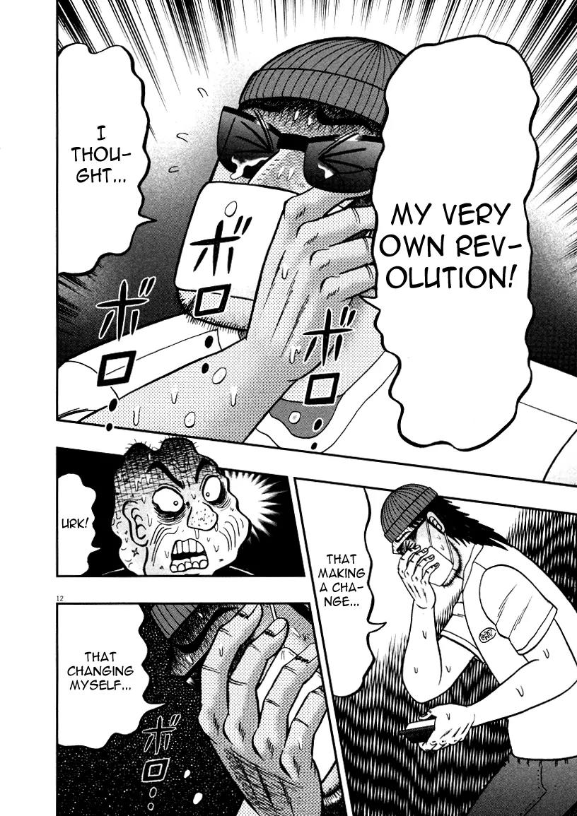 The New Kurosawa Chapter 35 page 11 - Chapter 35: Revolution