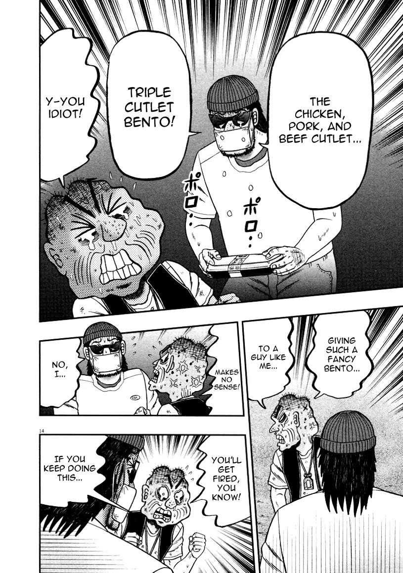 The New Kurosawa Chapter 35 page 13 - Chapter 35: Revolution