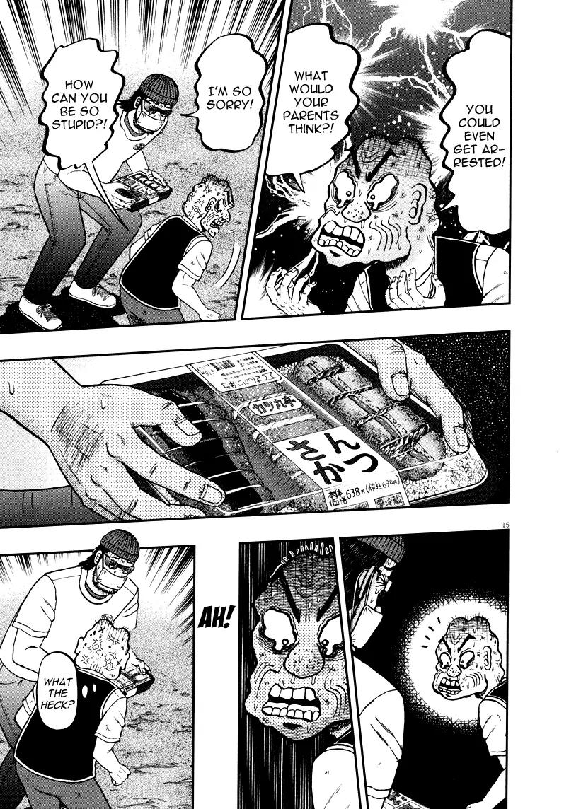 The New Kurosawa Chapter 35 page 14 - Chapter 35: Revolution