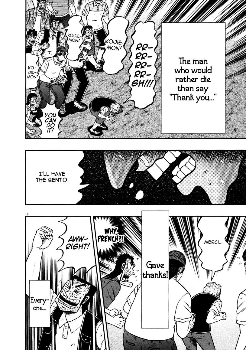 The New Kurosawa Chapter 35 page 17 - Chapter 35: Revolution