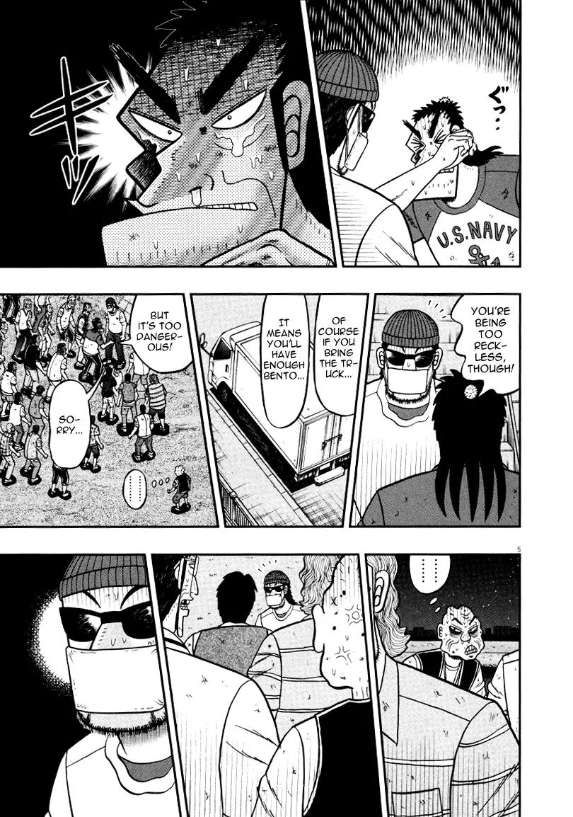 The New Kurosawa Chapter 35 page 4 - Chapter 35: Revolution