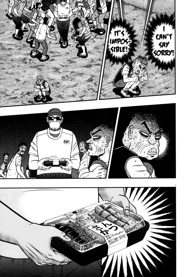 The New Kurosawa Chapter 35 page 6 - Chapter 35: Revolution