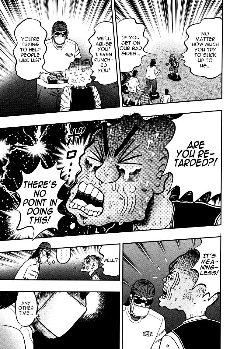 The New Kurosawa Chapter 35 page 8 - Chapter 35: Revolution