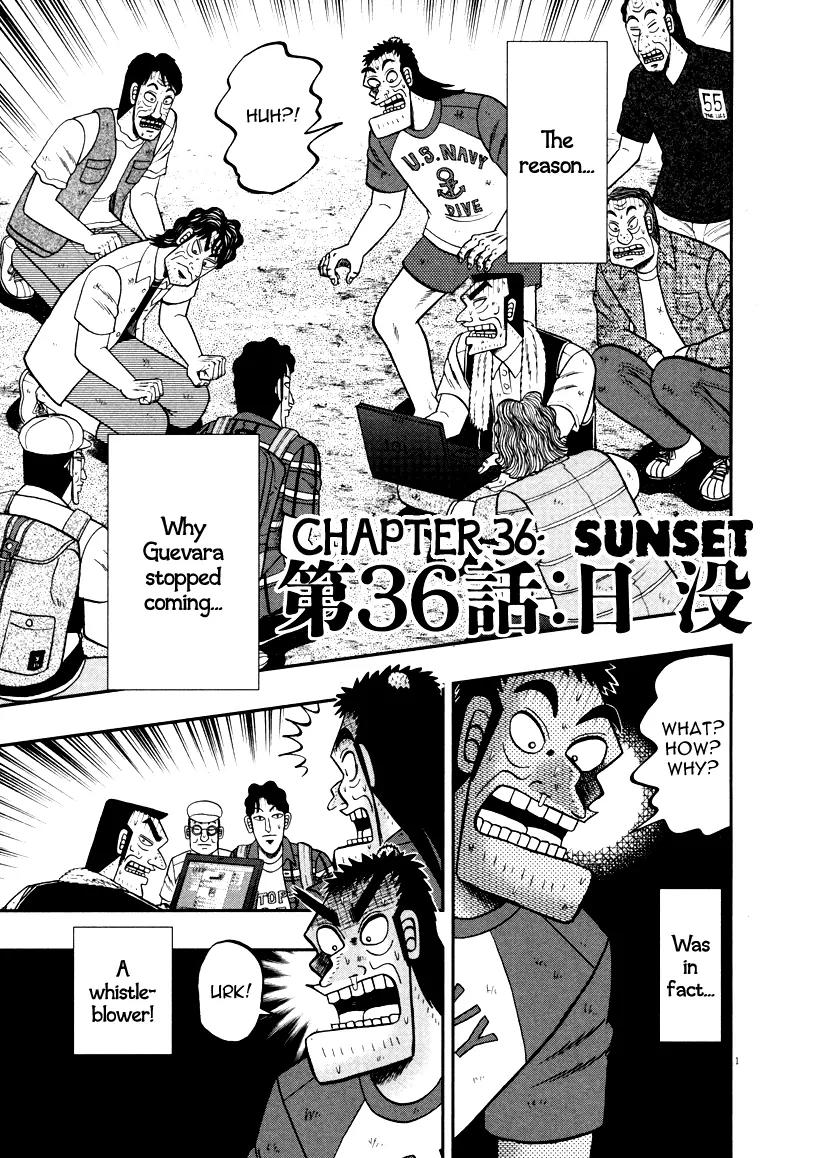 The New Kurosawa Chapter 36 page 1 - Chapter 36: Sunset
