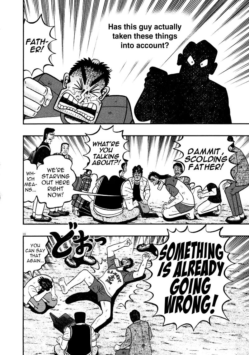 The New Kurosawa Chapter 36 page 10 - Chapter 36: Sunset
