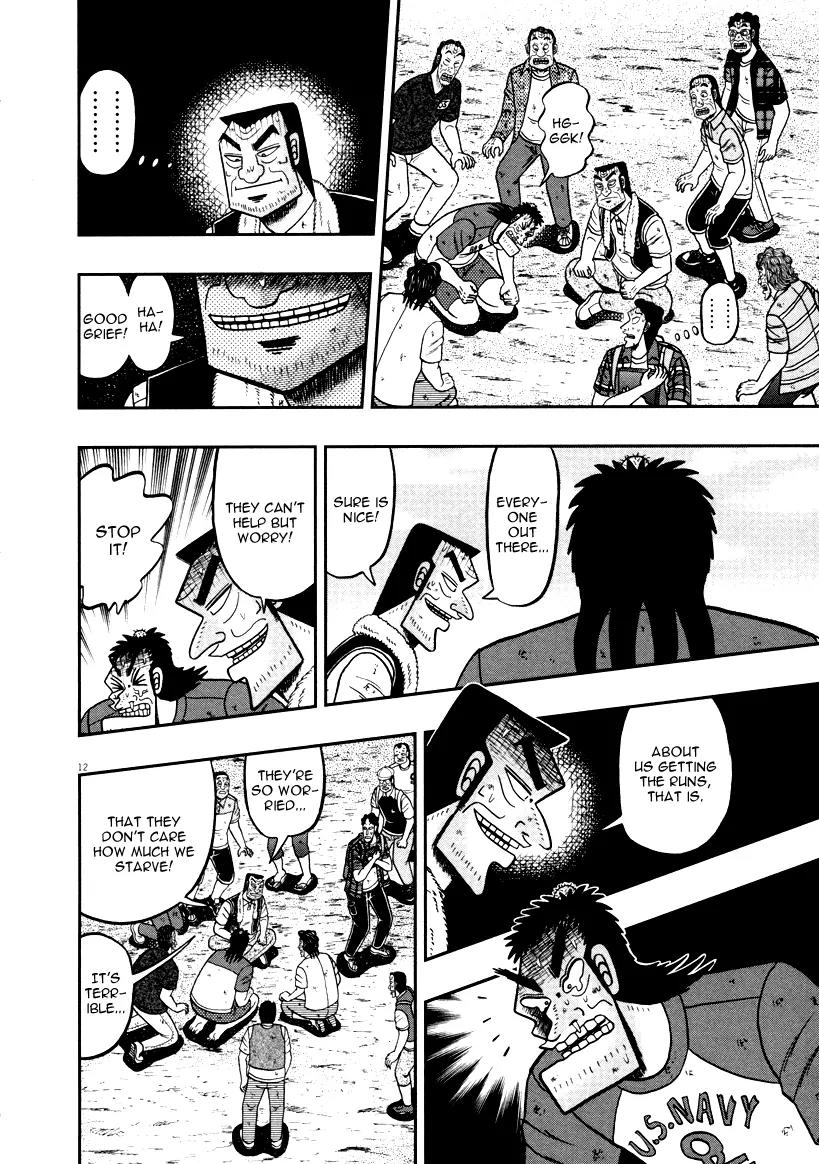 The New Kurosawa Chapter 36 page 12 - Chapter 36: Sunset