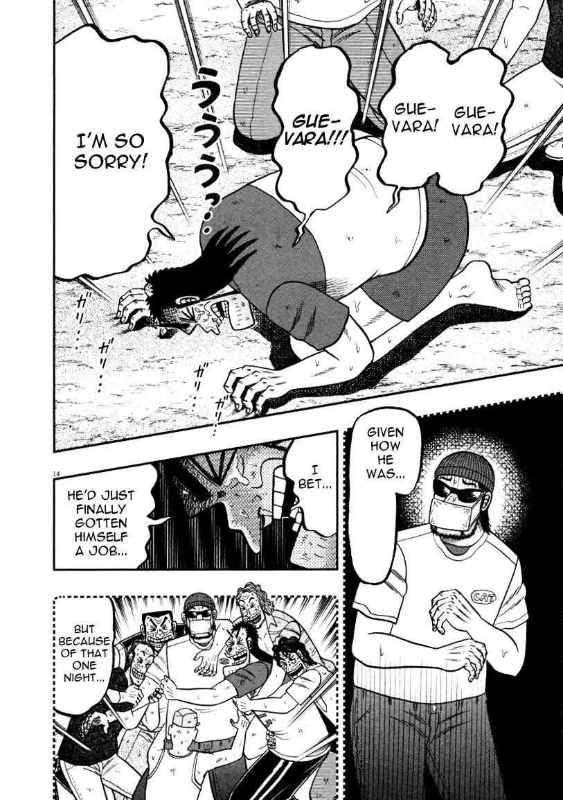 The New Kurosawa Chapter 36 page 14 - Chapter 36: Sunset