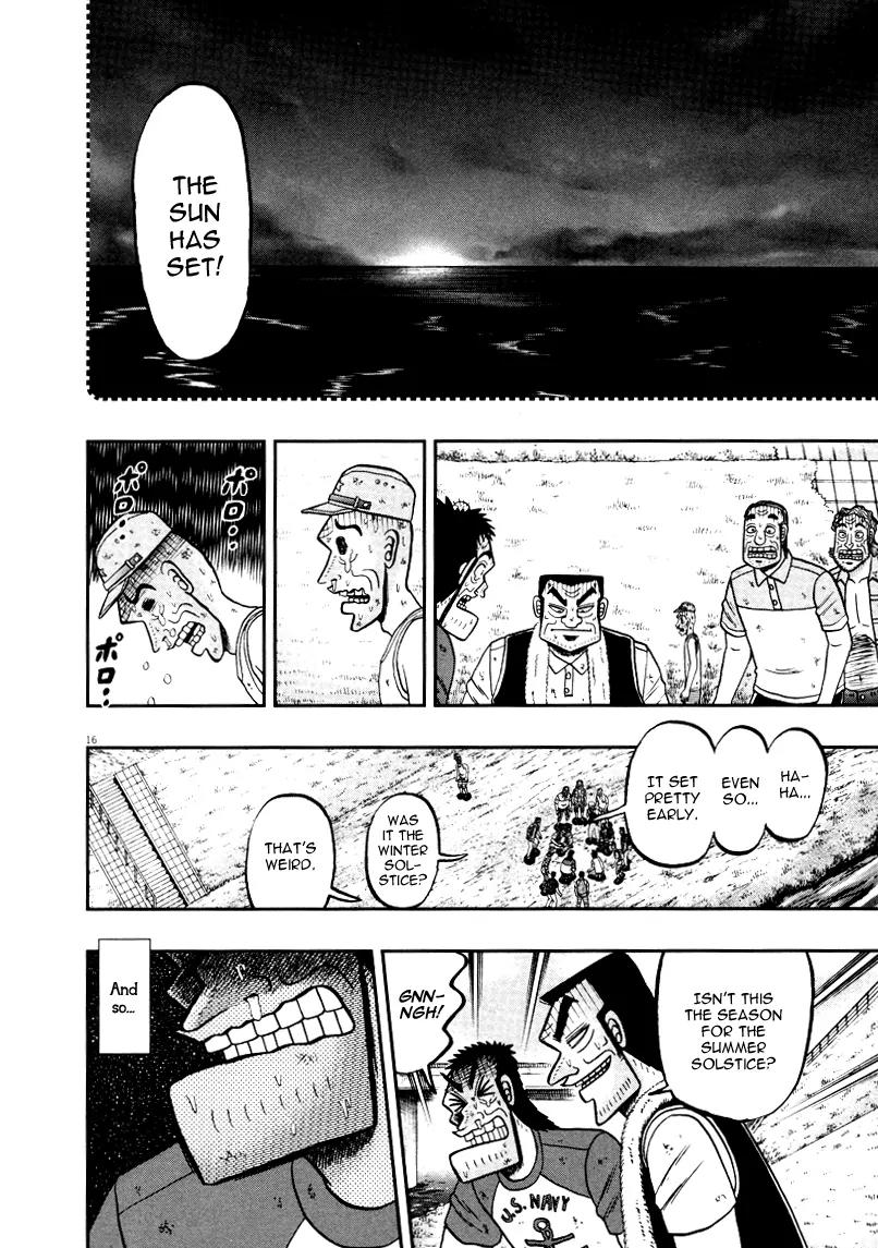 The New Kurosawa Chapter 36 page 16 - Chapter 36: Sunset