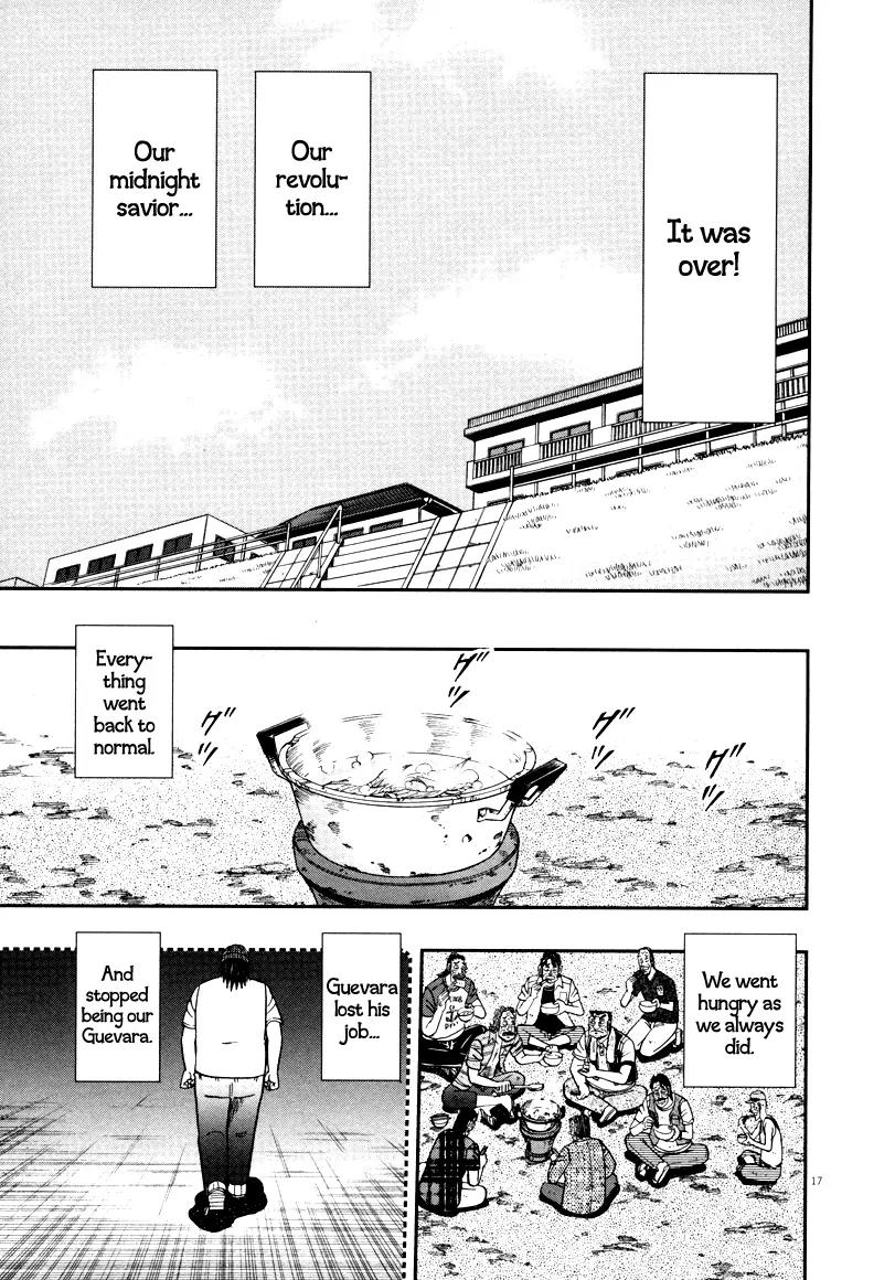 The New Kurosawa Chapter 36 page 17 - Chapter 36: Sunset