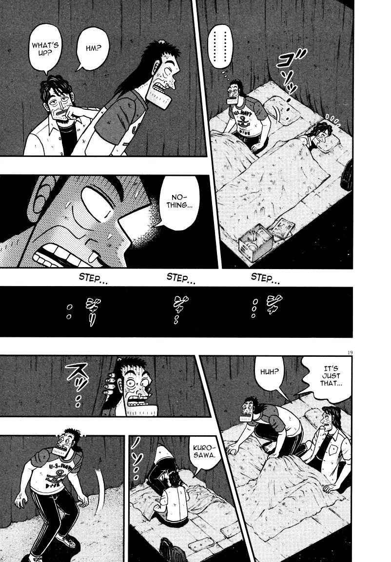 The New Kurosawa Chapter 36 page 19 - Chapter 36: Sunset