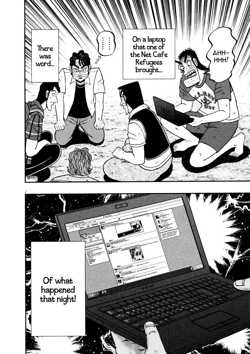 The New Kurosawa Chapter 36 page 2 - Chapter 36: Sunset
