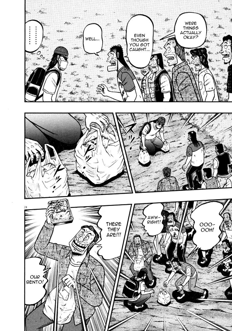 The New Kurosawa Chapter 36 page 23 - Chapter 36: Sunset