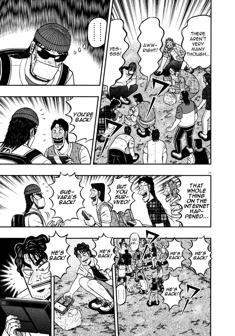 The New Kurosawa Chapter 36 page 24 - Chapter 36: Sunset
