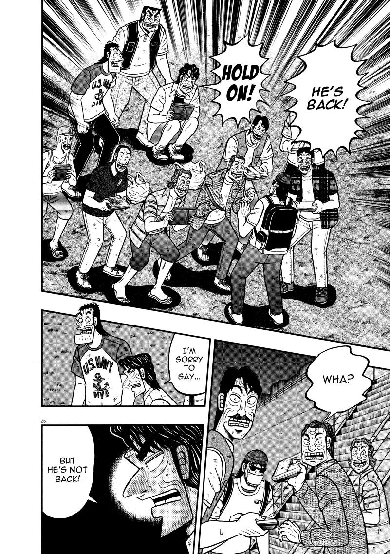 The New Kurosawa Chapter 36 page 25 - Chapter 36: Sunset