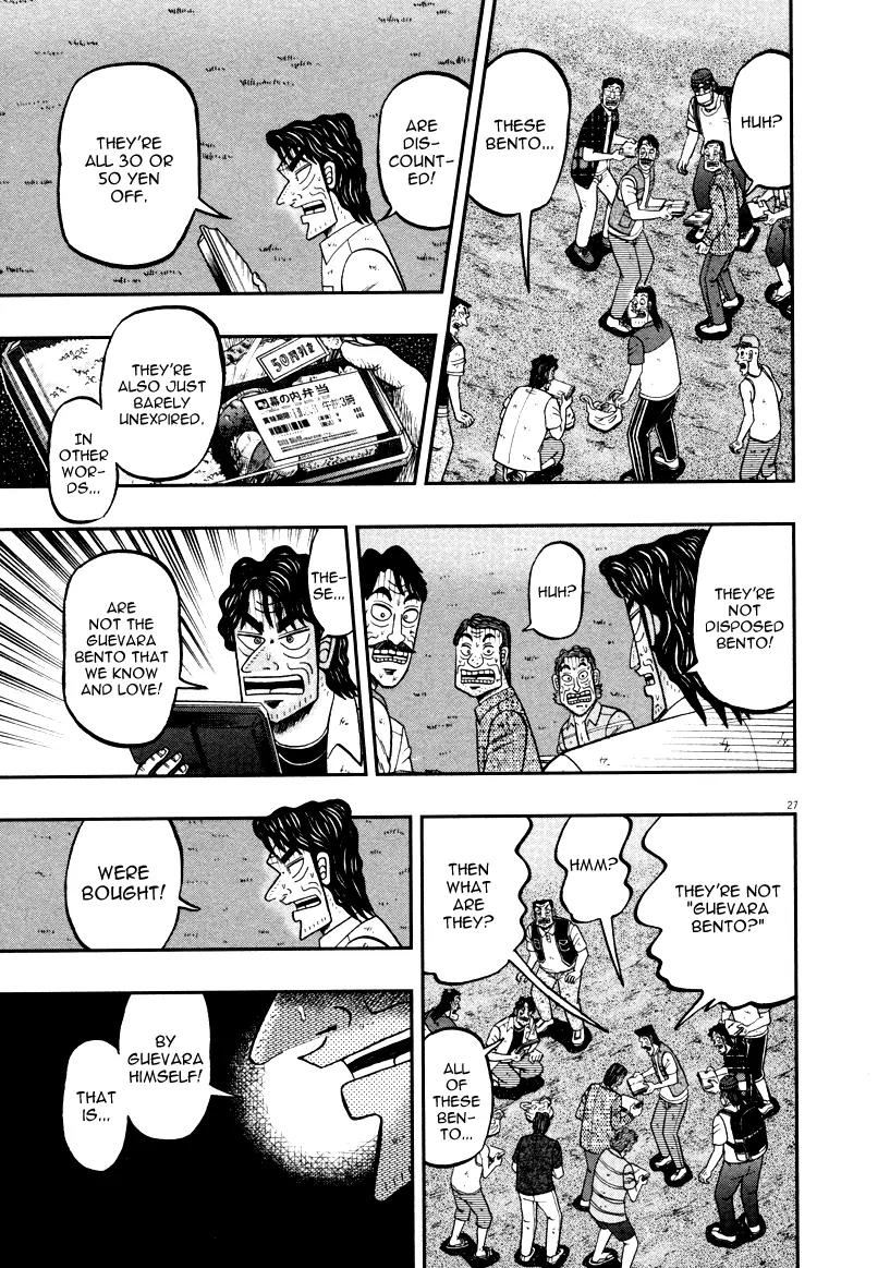 The New Kurosawa Chapter 36 page 26 - Chapter 36: Sunset