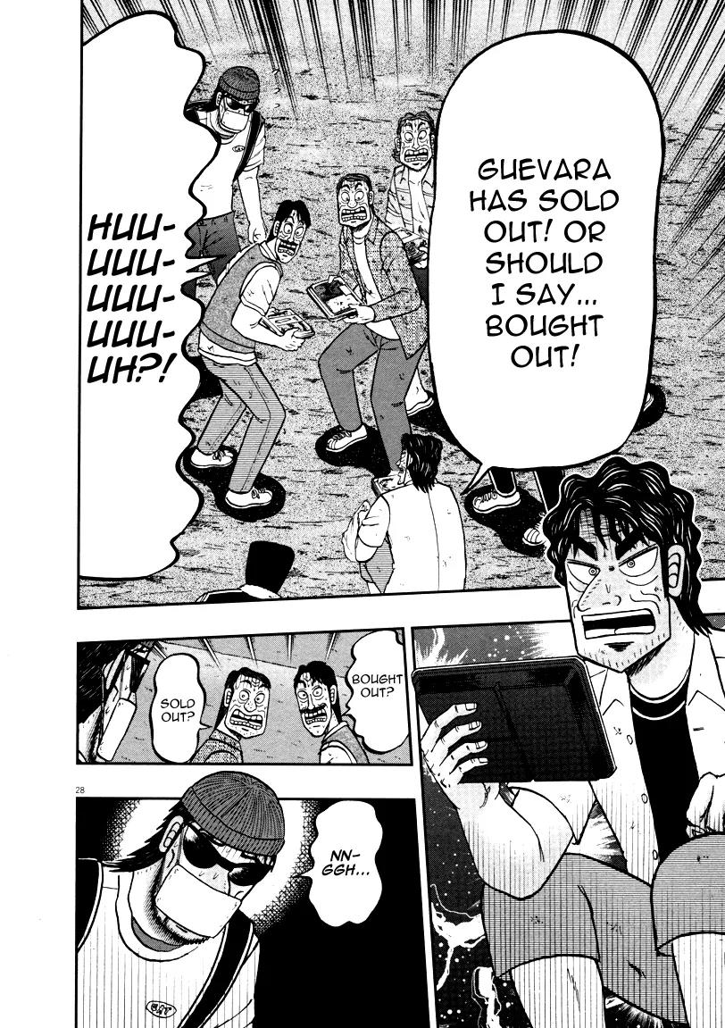 The New Kurosawa Chapter 36 page 27 - Chapter 36: Sunset