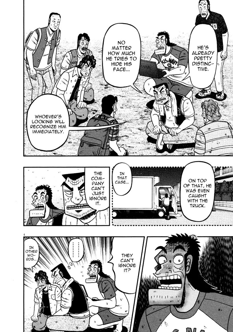 The New Kurosawa Chapter 36 page 4 - Chapter 36: Sunset