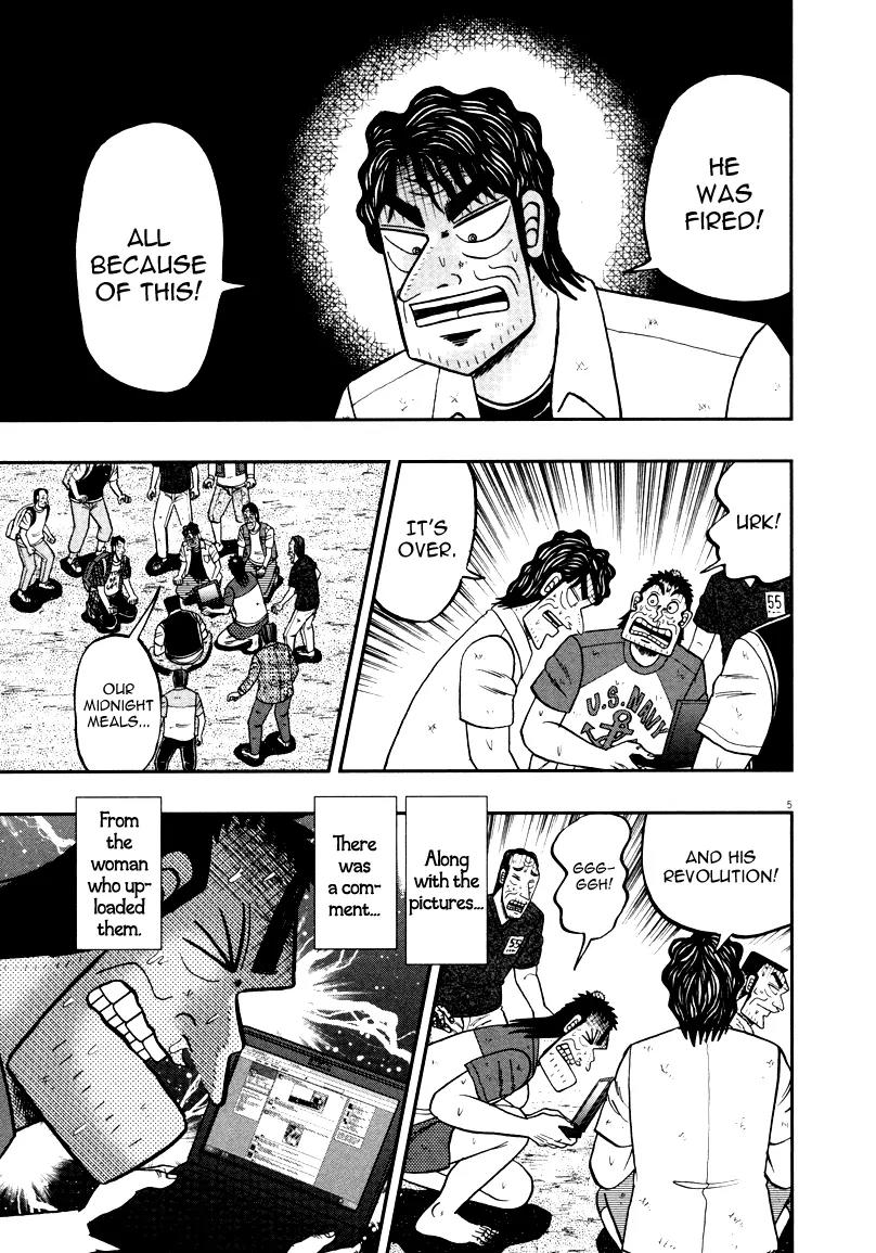 The New Kurosawa Chapter 36 page 5 - Chapter 36: Sunset