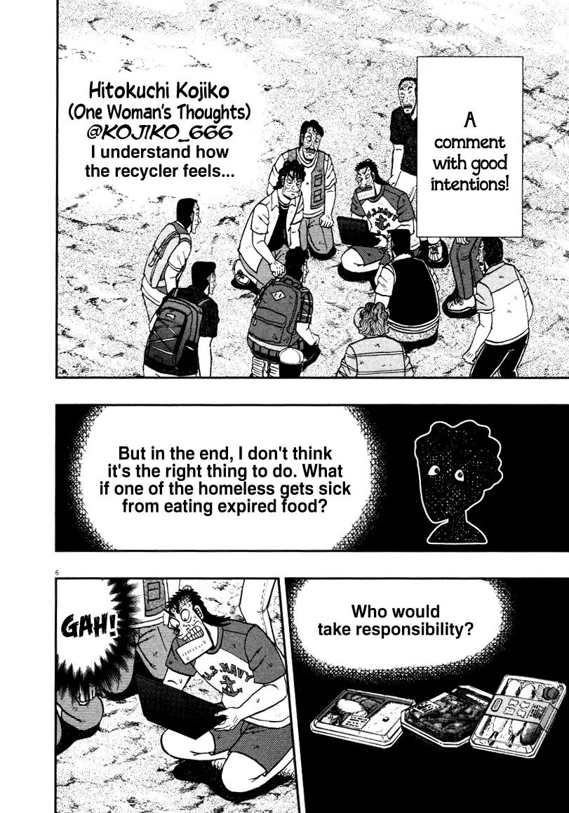 The New Kurosawa Chapter 36 page 6 - Chapter 36: Sunset