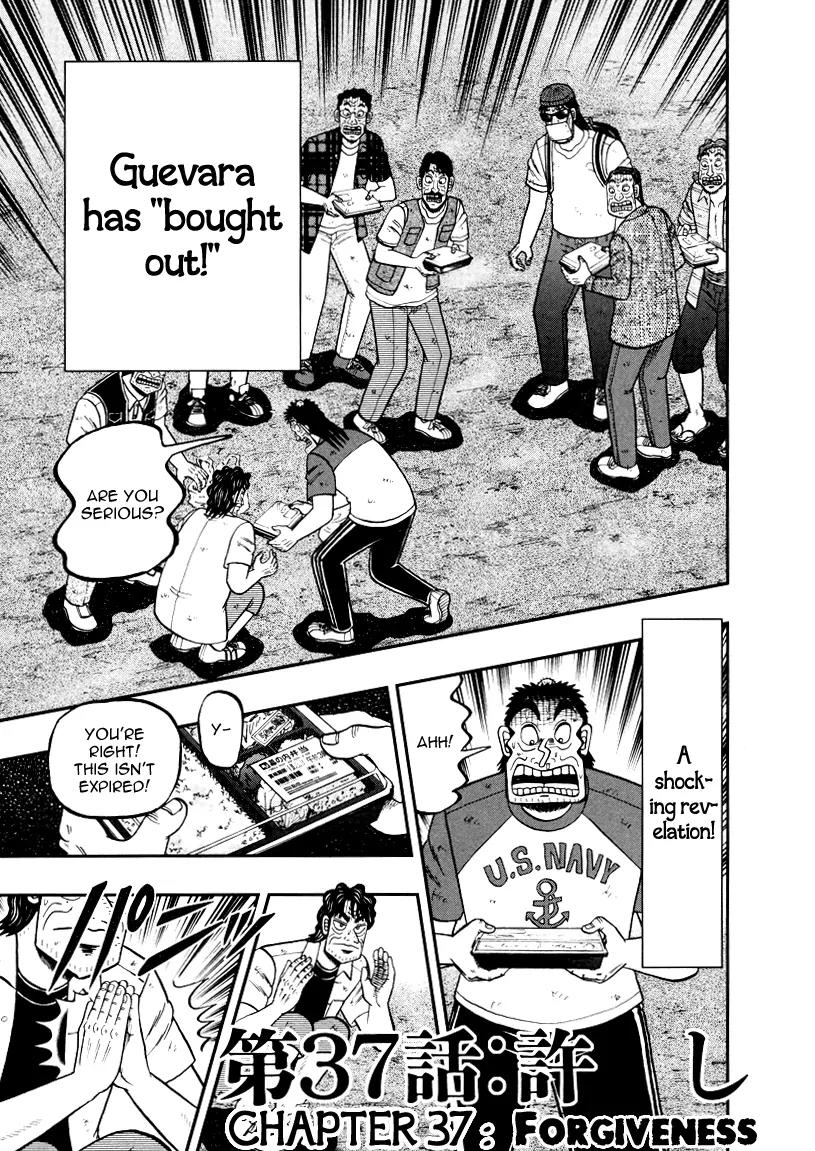 The New Kurosawa Chapter 37 page 1 - Chapter 37: Forgiveness