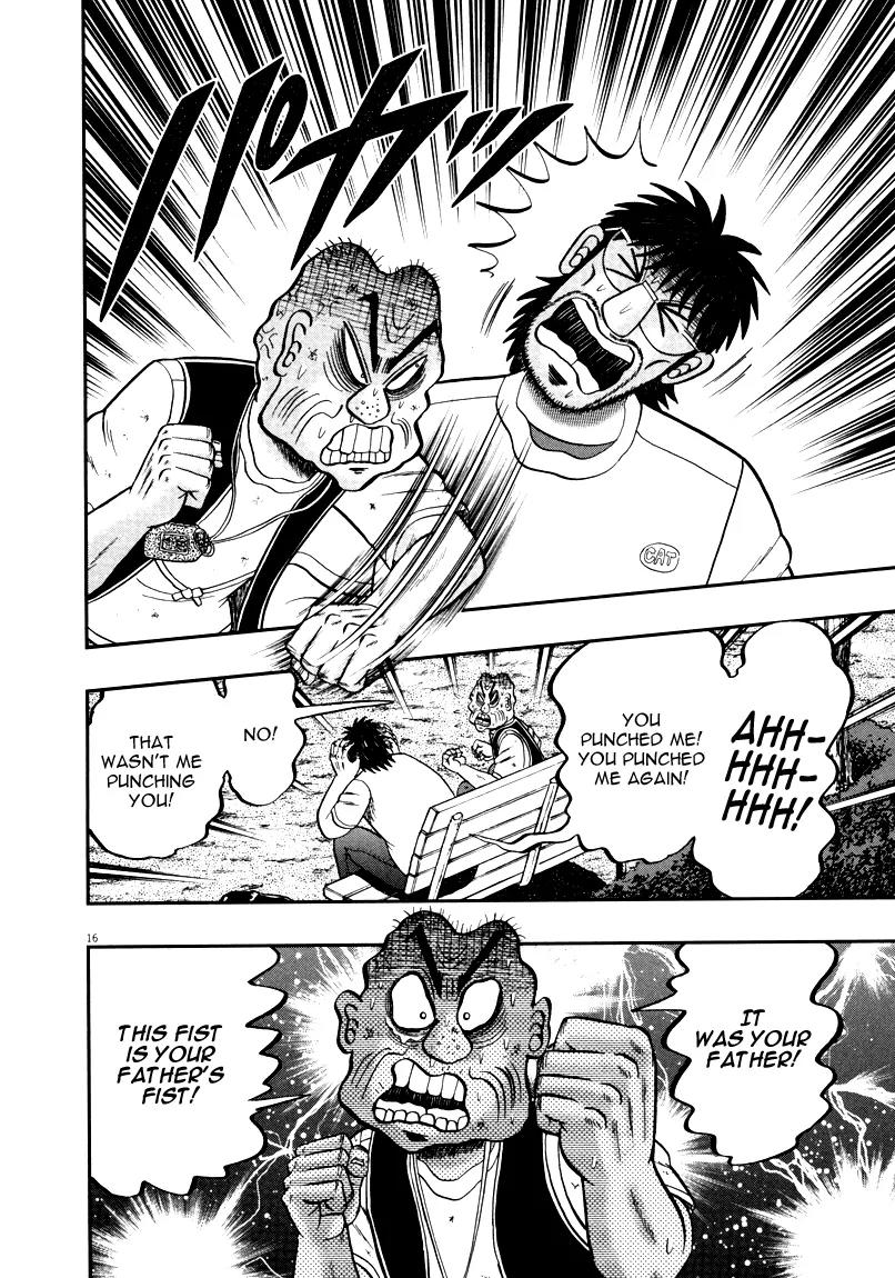 The New Kurosawa Chapter 37 page 16 - Chapter 37: Forgiveness