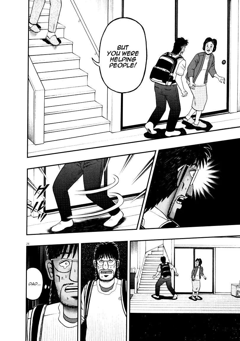 The New Kurosawa Chapter 37 page 24 - Chapter 37: Forgiveness