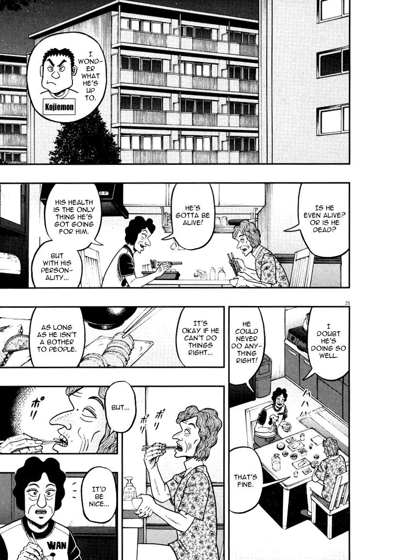 The New Kurosawa Chapter 37 page 25 - Chapter 37: Forgiveness