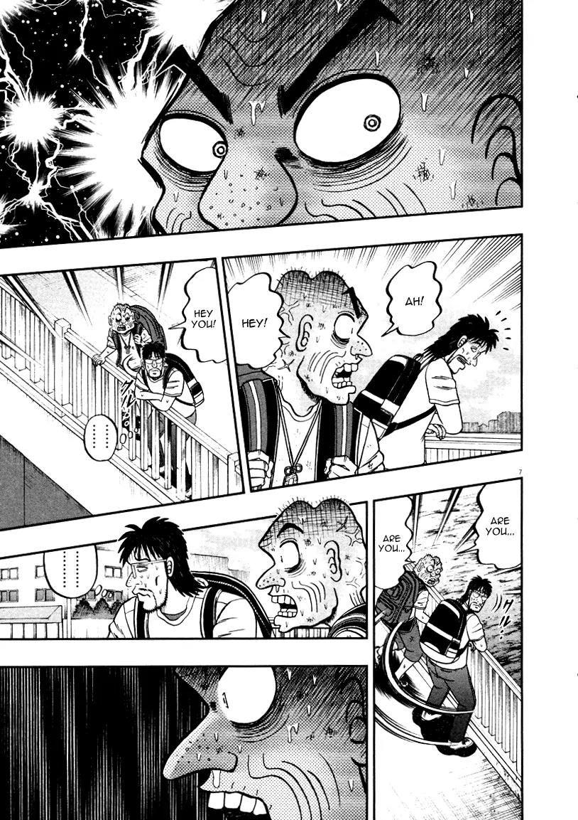 The New Kurosawa Chapter 37 page 7 - Chapter 37: Forgiveness