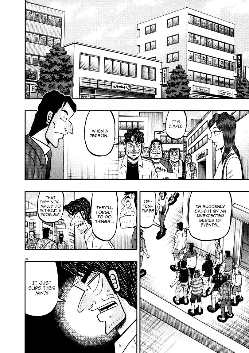The New Kurosawa Chapter 38 page 10 - Chapter 38: Technique
