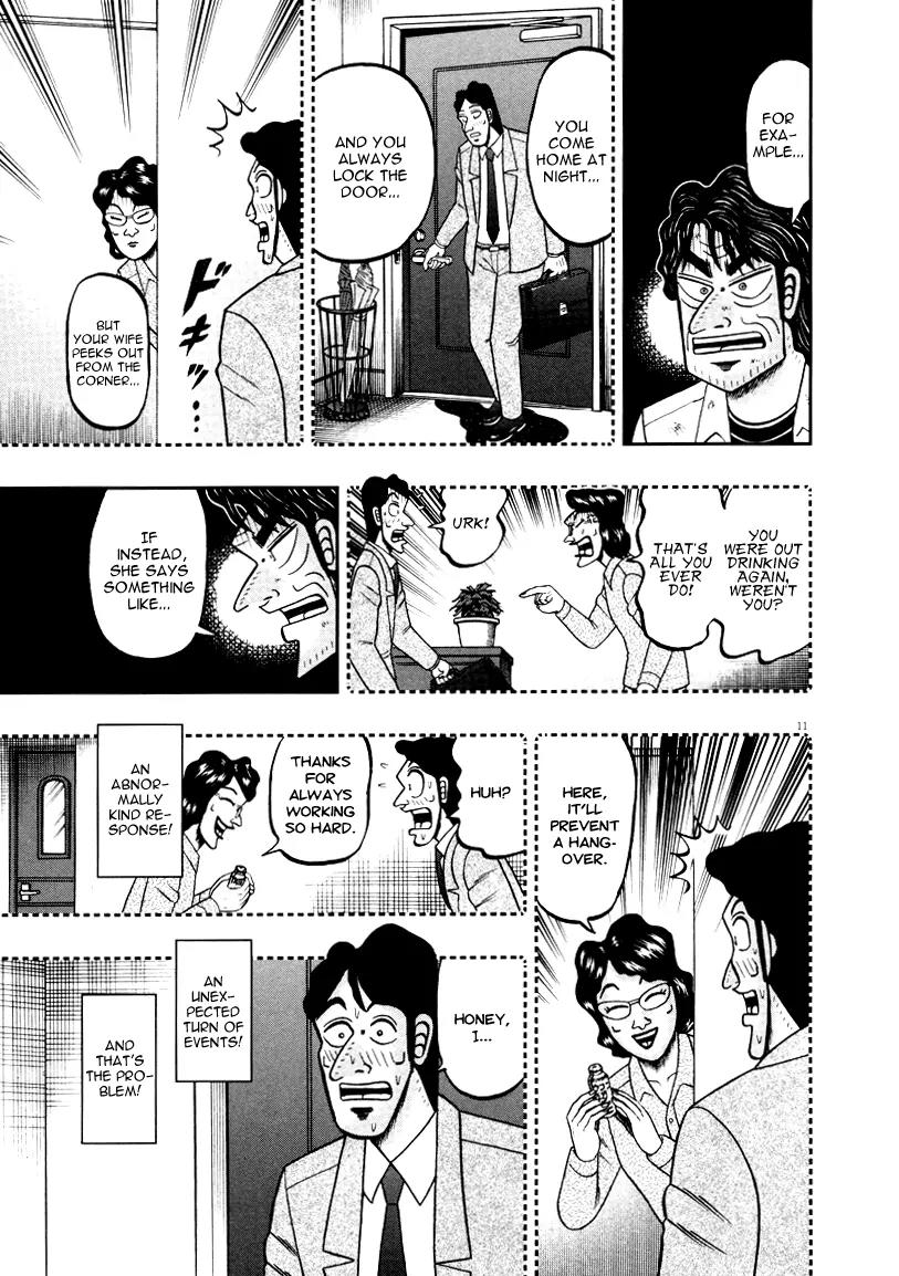 The New Kurosawa Chapter 38 page 11 - Chapter 38: Technique